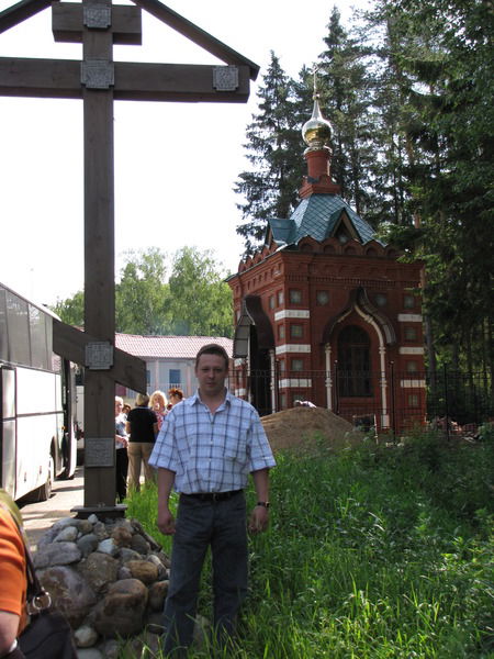 Андрей Верхотуров