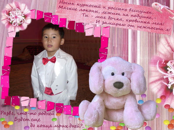 Турсынай Сагингалиева