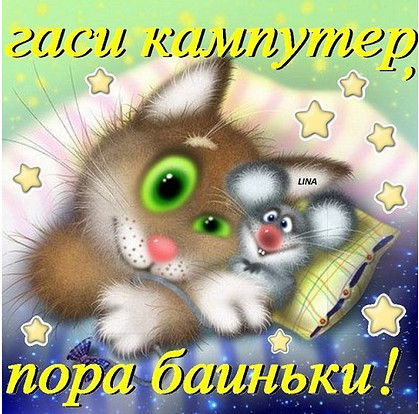Эмма Курочкина