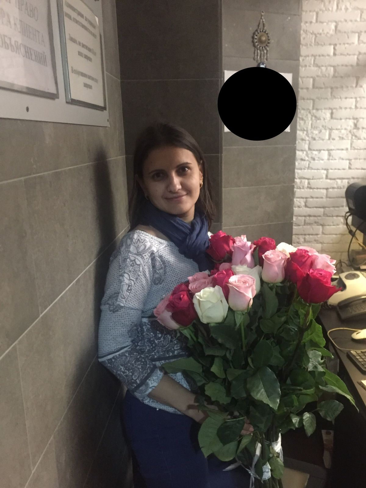 Ирина Янева