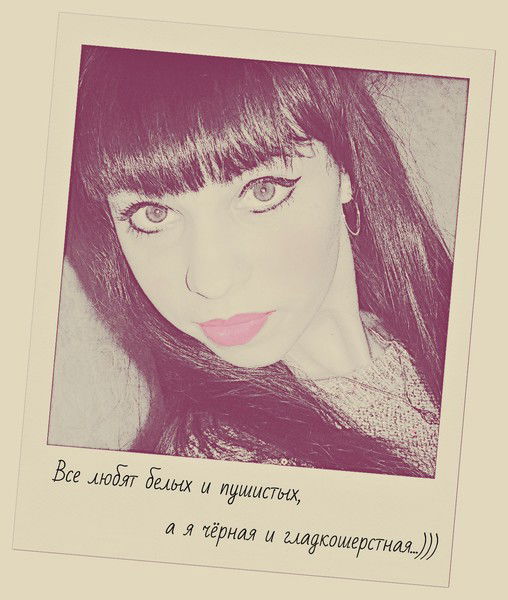 ***алексина ***