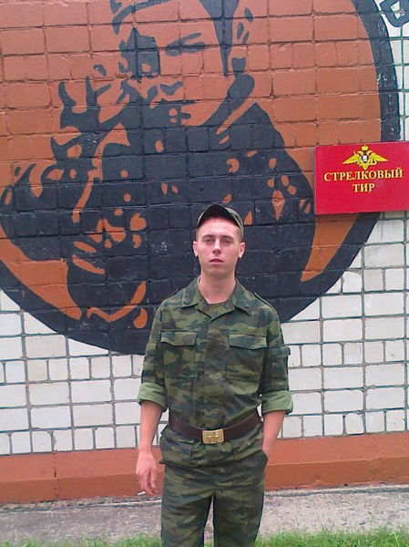 Жека ............