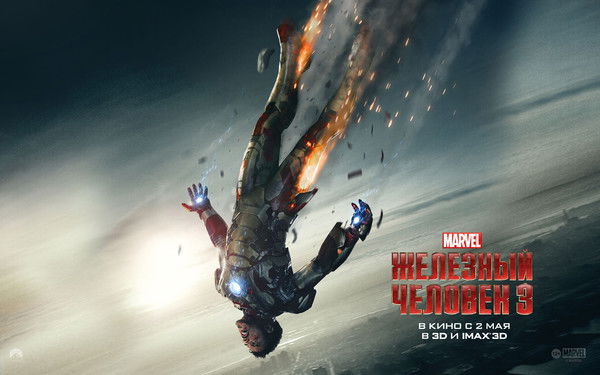 Максим Поркур