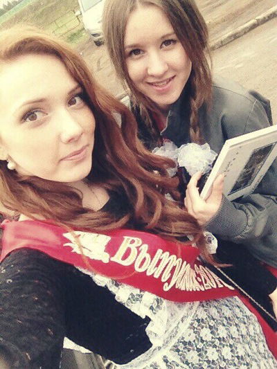 Женя Малыгина