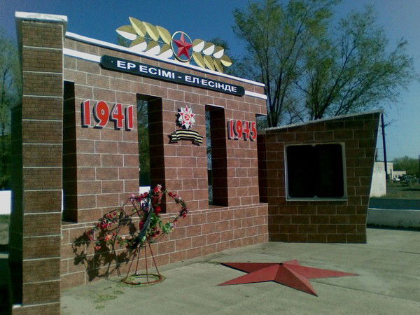 Бакытгул Кыдырханова