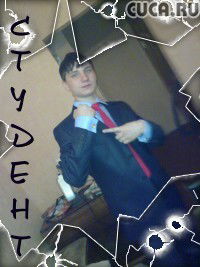 Иван Веретельников