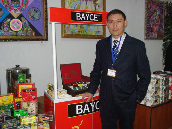 Абдуррахим Бейсен