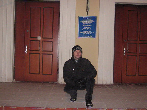 Дмитрий Лобов