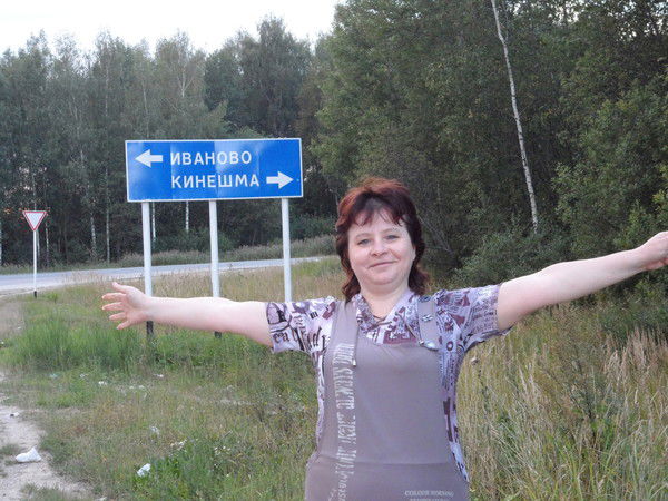 Ольга Малова