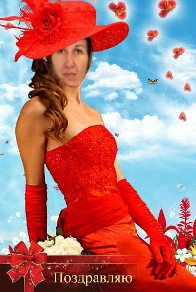 Леночка Климова