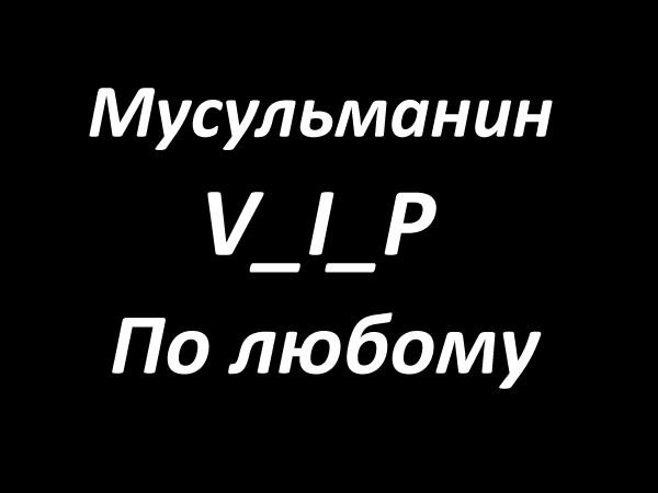 Закиров Алтай