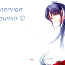 Елена Кунаева
