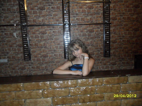 Карина Полун