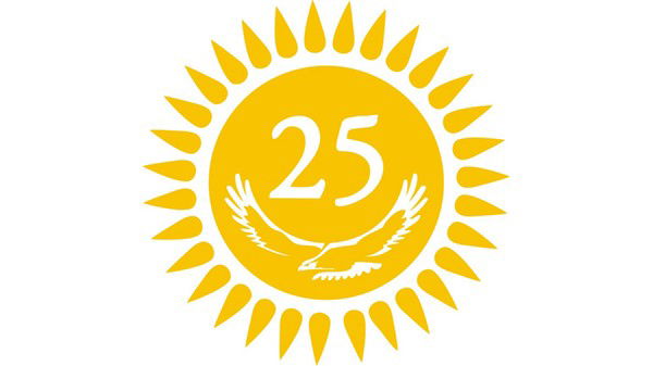 Гу Аппарат Акима Чаганского С/о Гу Аппарат Акима Чаганского С/о