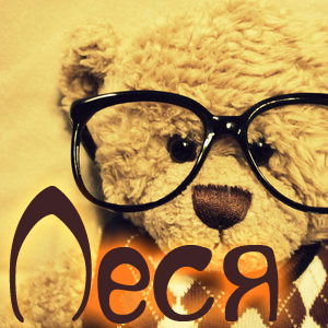 Алеся Михайловна Харь