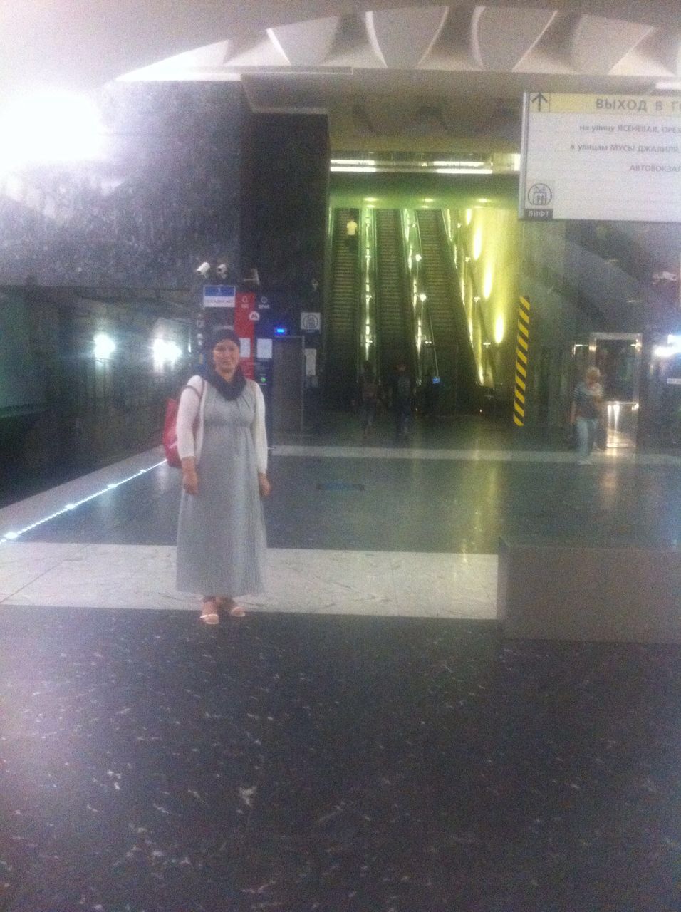 Айнур Жахатова