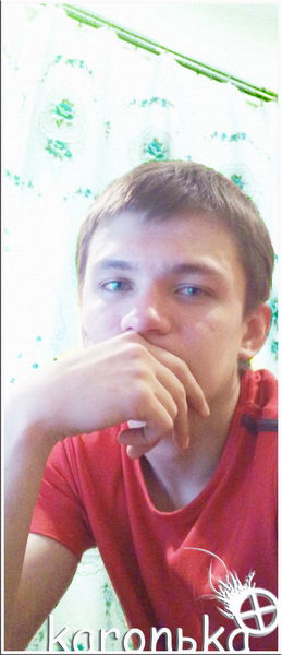 Илья Еремин