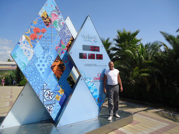 Юрий Тремасов