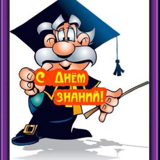 Ольга Зобова