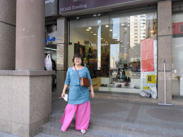 Ахметова Орал