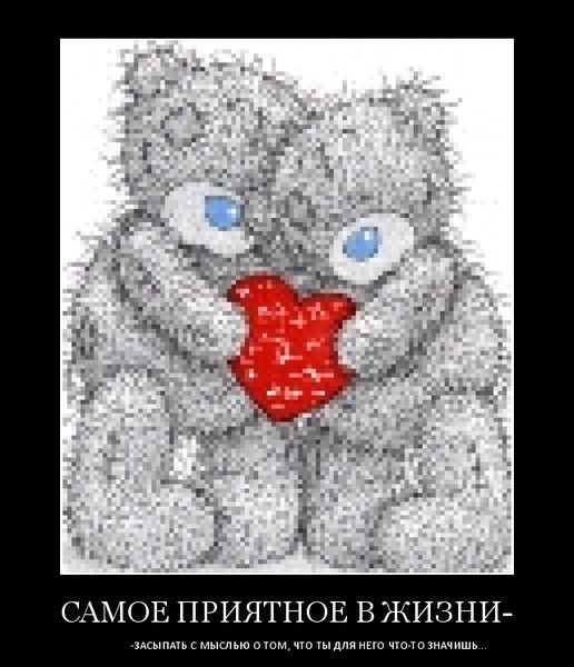 Татьяна Устинова