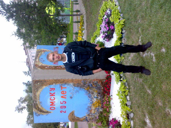 Артем Девятериков