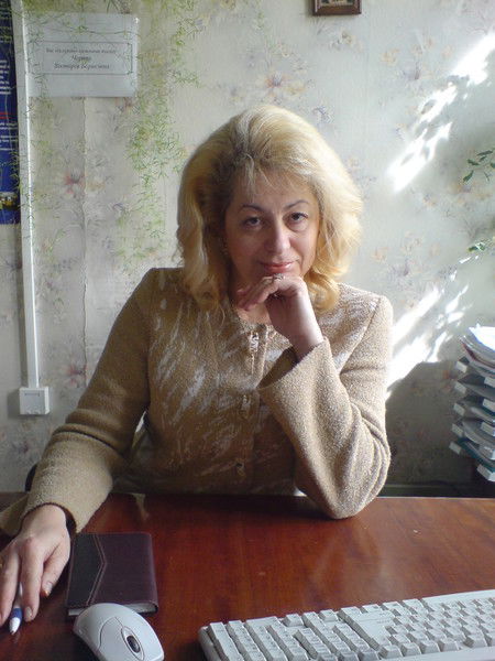 Виктория Черняк