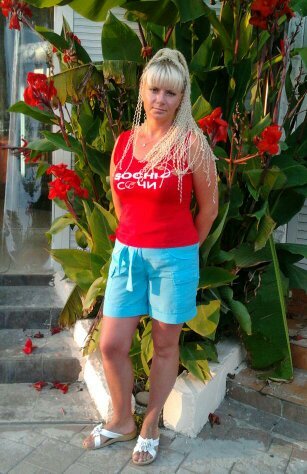 Вера Штевнина