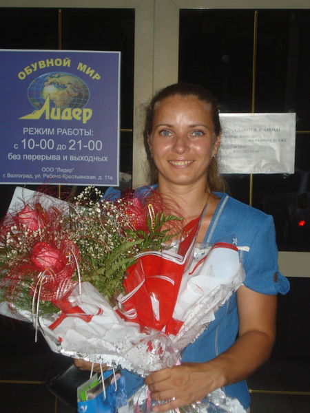 Алла Фонова