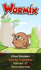 Илья Волович