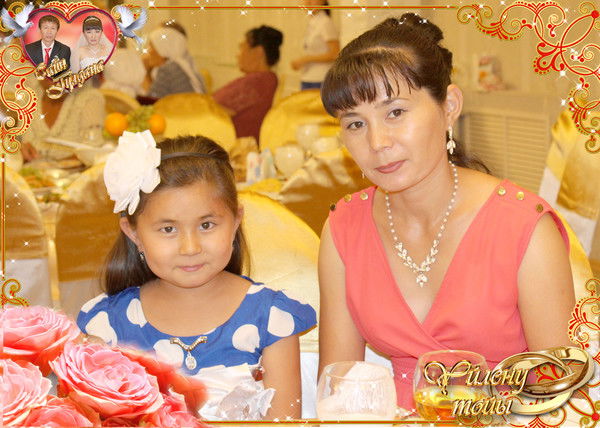 Аймаганбетова Камшат