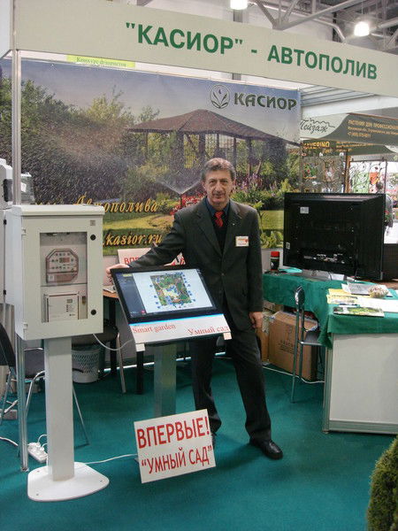 Ооо Нпф Касиор