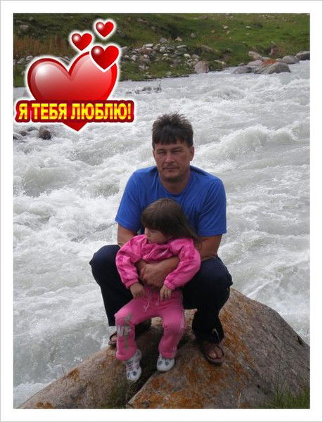 Виль Романов