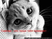 Наташа Качур