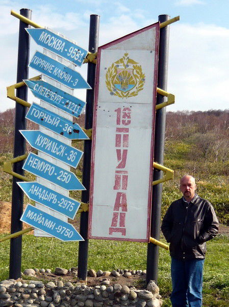 Александр Градовский