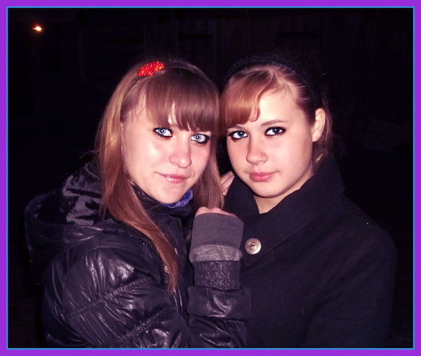 Катя Осипова