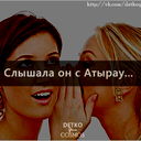 Еламан Есенаманов
