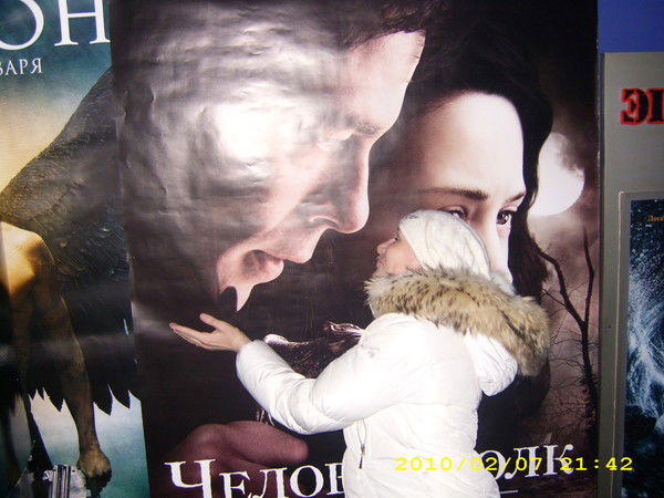 Марина Иванушкина