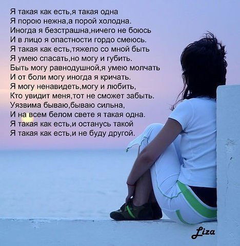 Жанна Волосенкова