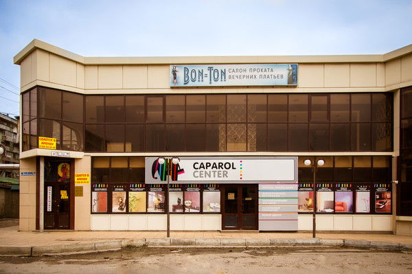 Светлана ...