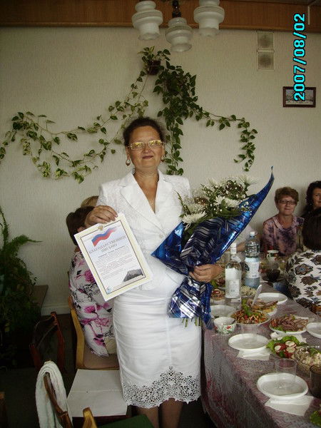 Татьяна Коноплева