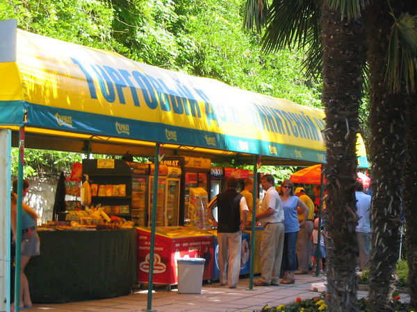 Торговый Дом "никитский Сад"