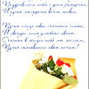 Лариса Головина