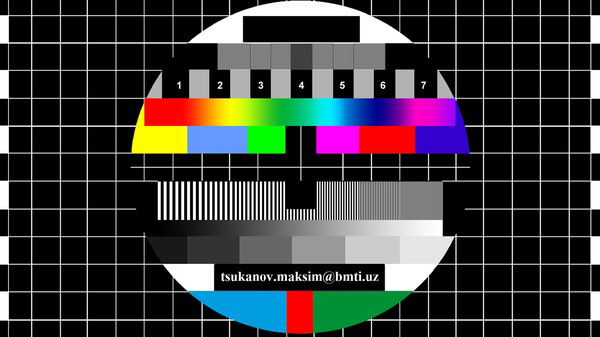 Цуканов Максим Николаевич