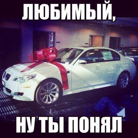 Ищу Спонсора