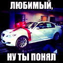Ищу Спонсора