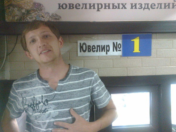 Антон Егоров