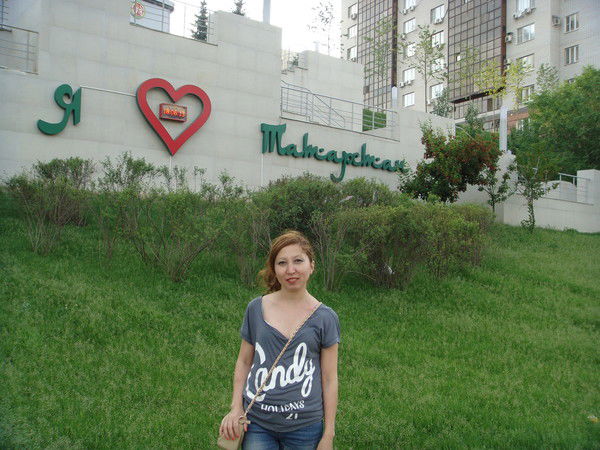 Александра Ксюпова