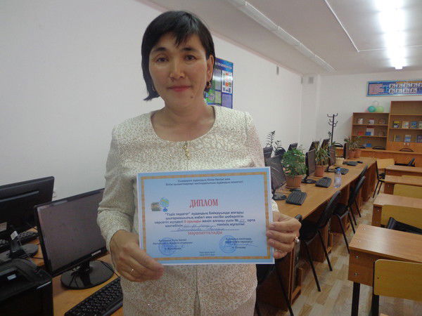 Аксауле Есенхожаева