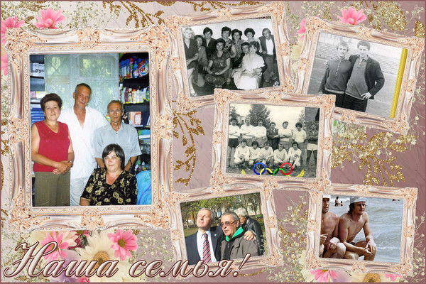 Евгений Дворниченко